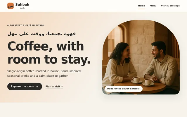 Die Website von Suhbah, gebaut von Hatchio